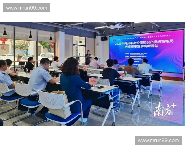 体育知识产权驱动赛事品牌价值与产业创新融合发展研究路径机制