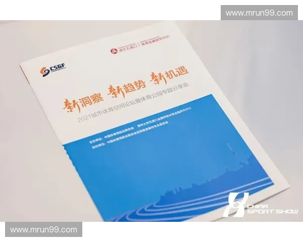 探索创新体育用品的未来发展趋势与市场机遇分析