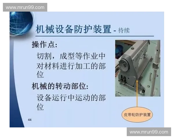 全面提升运动安全与健康的防护策略与实践指南 全面提升运动安全与健康的防护策略与实践指南