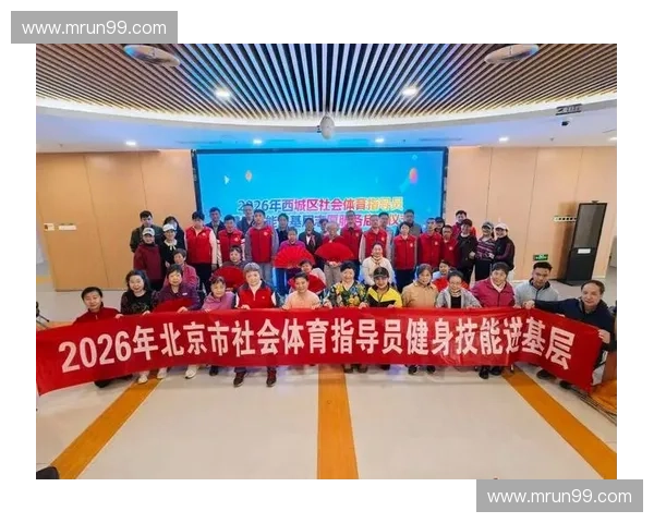 体育志愿服务助力全民健身推动社会和谐发展的创新路径探索