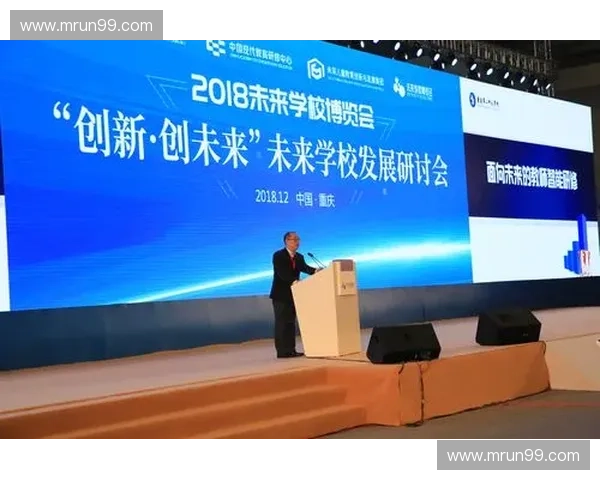 面向未来的全球运动博览会创新发展趋势与产业融合新机遇探索 面向未来的全球运动博览会创新发展趋势与产业融合新机遇探索