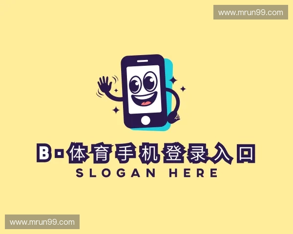 认识B·体育手机登录入口